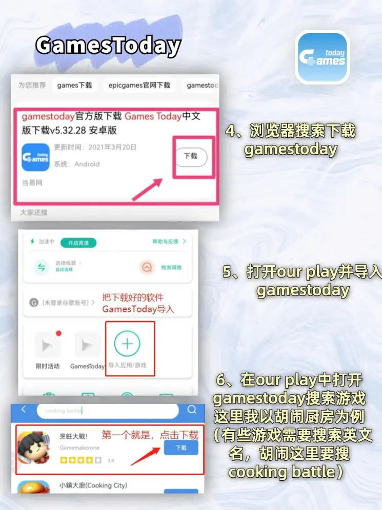 澳门新银河最新官网截图2